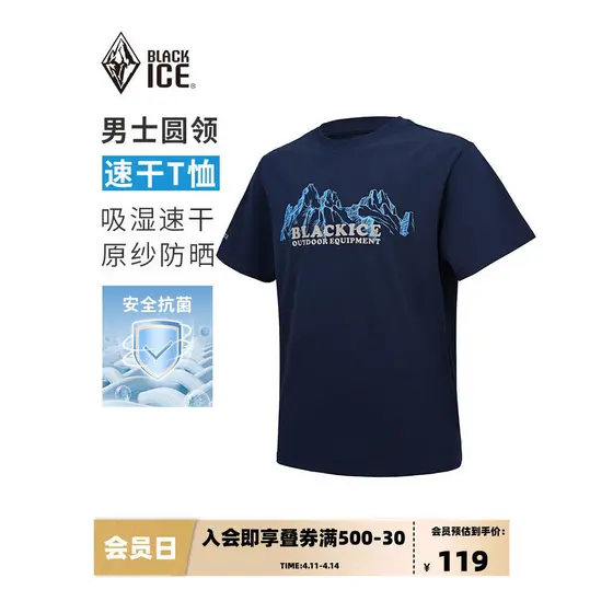 Preto gelo ao ar livre algodão sentir secagem rápida camiseta de manga curta protetor solar masculino em torno do pescoç