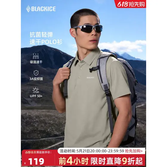 Camisa POLO masculina de secagem rápida, gelo preto, novo estilo, protetor solar de alta elasticidade, UPF50 + legal, an