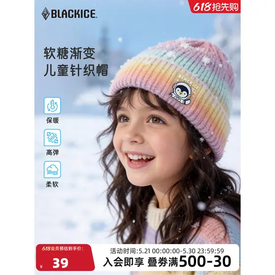 Preto gelo crianças chapéu de malha meninos meninas moda gradiente goma outono primavera macio All-Match quente pulôver