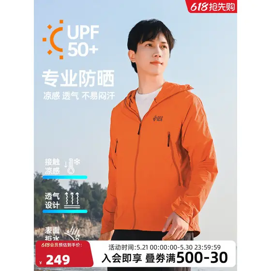 Preto gelo ao ar livre protetor solar roupas legal UPF50 + masculino feminino à prova de vento respirável roupas de pele