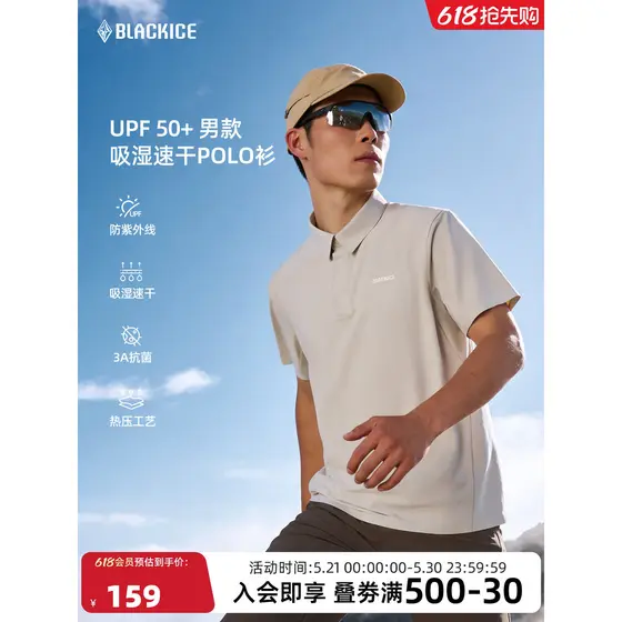 Preto gelo ao ar livre camisa POLO masculina verão laminado de secagem rápida protetor solar caminhadas de manga curta a
