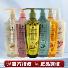 Schwarzkopf Cashmere Fat Nutritivo Multi-Efeito Reparador Shampoo Anti-Frizz Aminoácido Shampoo Shampoo Homens Mulheres
