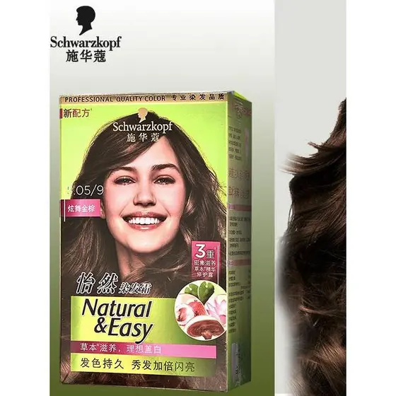 Schwarzkopf Hair Dye Yourself Tintura de cabelo Unissex Yiran Preto Marrom Planta Capa Tintura de Cabelo Branco Creme de