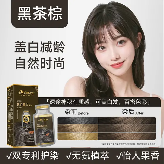 Creme de tintura de cabelo coreano, extrato de trufa preta, tintura de cabelo branco, extrato de planta, antiaderente, t
