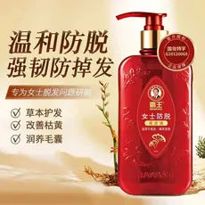 Overlord senhoras Anti-perda de cabelo Shampoo controle de óleo fofo melhorar o Frizz secura suave deixando baunilha ess