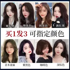 Han Jinliangyi pente cor tintura de cabelo planta capa cabelo branco não machuca o cabelo tintura de cabelo creme mascul