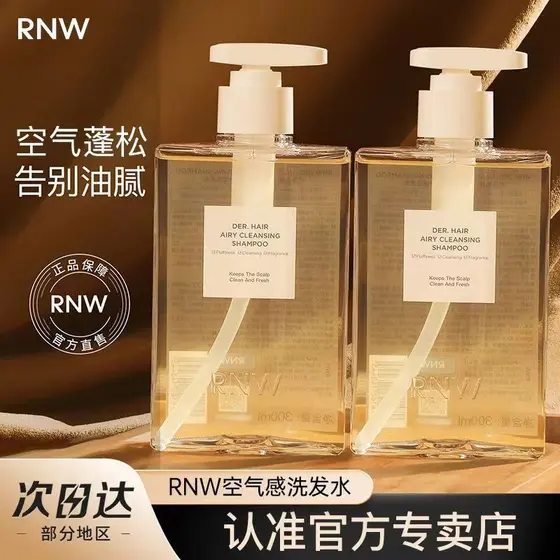 R RNW Ruwei Shampoo Fluffy Air Shampoo Suave Limpeza Profunda Refrescante Umedecimento Estudantes Fofos