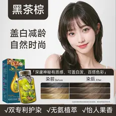 [Preto Marrom] Han Yanshan Walnut Care Dye Creme Tintura de Cabelo Tintura de Cabelo 2025 Cores Populares Tintura de Cab