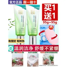Pechoin limpador facial hidratante purificante essência limpador creme espuma senhoras limpeza facial aminoácido produto