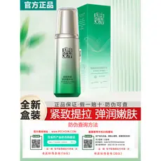 Baique Ling Fu Neng Novo Rosto Firmador Essência Água 70ml Firmador Levantamento Desbotamento Linhas Finas Lubrificante