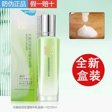 Pechoin Hidratante Produtos para Cuidados com a Pele Maquiagem Oficial Autêntico Feminino