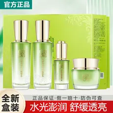 Baique Ling Set Box Hidratante Hidratante Umidade Até Hidratante Caixa de Presente Hidratante Calmante Hidratante Calman