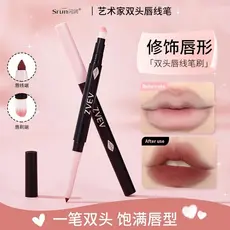 Delineador labial de duas cabeças com escova labial, realce labial, à prova d'água, de longa duração, abertura não desbo