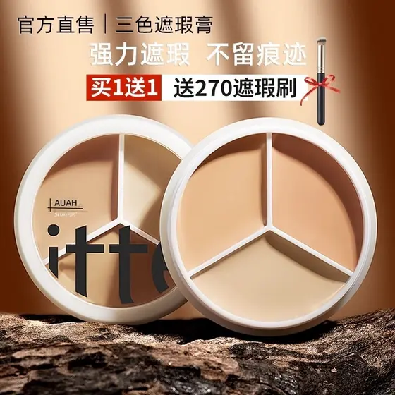 Francês grande marca SRUN paleta de corretivo de três cores à prova dwaterproof água cobrir manchas poderoso corretivo r