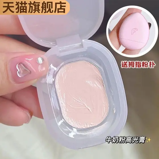 Pó de alto brilho creme leite em pó Nude maquiagem fosca capa rasgo sulco olheiras sombra Facial brilho contorno femin