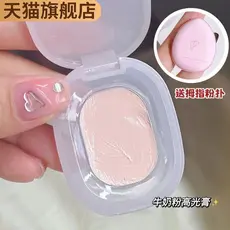Pó de alto brilho creme leite em pó Nude maquiagem fosca capa rasgo sulco olheiras sombra Facial brilho contorno femin