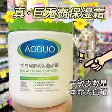 Grande lata branca alta creme hidratante hidratante loção hidratante creme facial loção corporal masculino feminino Univ