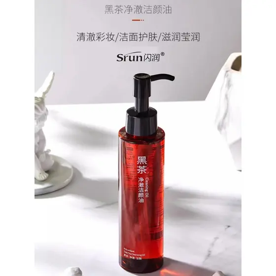 Grande marca autêntico óleo de limpeza de chá preto suave emulsionante creme de água rápida três-em-um feminino pele sen
