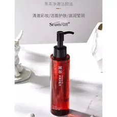 Grande marca autêntico óleo de limpeza de chá preto suave emulsionante creme de água rápida três-em-um feminino pele sen
