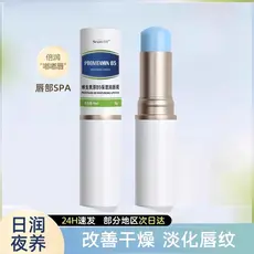 Srun vitamina B5 bálsamo labial hidratante hidratante feminino desbotamento linhas labiais estudante esfoliante outono i