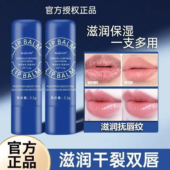 Pequena garrafa azul bálsamo labial hidratante hidratante hidratante feminino desbotamento linhas labiais estudantes esf