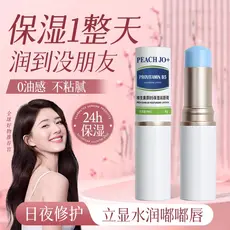 Vitamina B5 bálsamo labial feminino hidratante hidratante esfoliante pele morta desbotamento linhas labiais produto genu