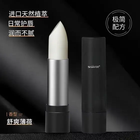 Srun Bálsamo labial dedicado masculino hidratante outono inverno hidratante Anti-secagem incolor refrescante não gorduro