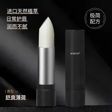 Srun Bálsamo labial dedicado masculino hidratante outono inverno hidratante Anti-secagem incolor refrescante não gorduro
