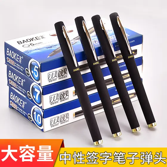 Caneta de Gel Baoke 0.5 mm de grande capacidade Caneta de assinatura preta fosca Caneta de personagem grosso Caneta de c
