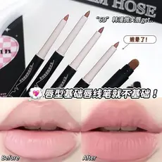 Pincel labial dois em um, cor canela, à prova d'água, de longa duração, não desbota, lápis labial aprimorado