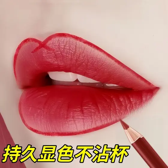 Delineador labial à prova d'água, de longa duração, não desbota, copo antiaderente, Natural, rechonchudo, fácil de color