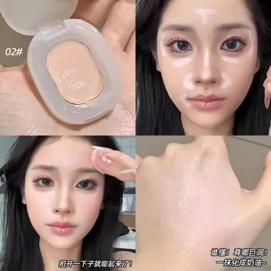 Novo estilo iluminador estilo coreano hidratante pele facial brilho facial denso Blush sombra facial iluminando contorno