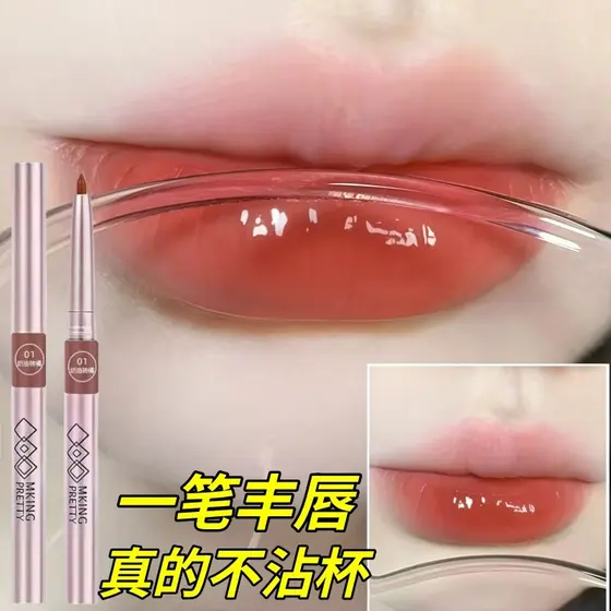 Delineador labial à prova d'água, de longa duração, não desbota, copo antiaderente, Natural, rechonchudo, fácil de color
