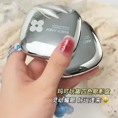 Novo espelho de quatro cores sombra deitado bicho da seda paleta Multi-cor iluminador Blush contorno tudo-em-um maquiage