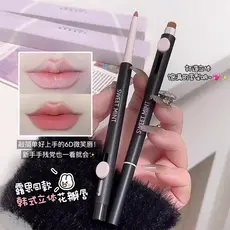 Delineador labial de duas cabeças com pincel labial para realce de lábios à prova d'água de longa duração e sem desbotam