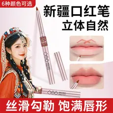 Delineador labial à prova d'água, de longa duração, não desbota, copo antiaderente, Natural, rechonchudo, fácil de color