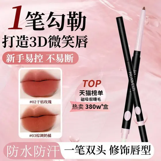 Pincel labial dois em um, cor canela, à prova d'água, de longa duração, não desbota, lápis labial aprimorado