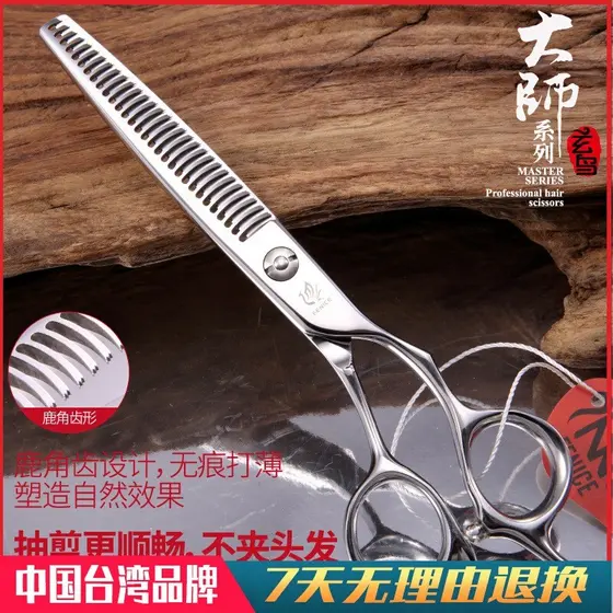 Xuanniao Tesoura de cabeleireiro profissional Tesoura de corte de cabelo Tesoura de dentes de cabeleireiro de de