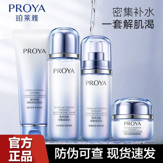 Polaya Conjunto Hidratante Intensivo Loção de Água Limpador Facial Limpador Facial Produtos de Cuidados com a Pele Hidra