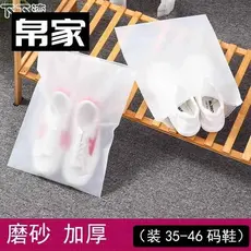 Saco de sapato doméstico saco de armazenamento de sapato portátil chinelos de viagem tênis selado fosco Anti-poeira tran
