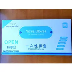 Wang Coco Luvas De Linho Descartáveis Nitrilo Durável Tamanho Grande Látex Branco Grau Alimentício Nitrilo Azul Butílico