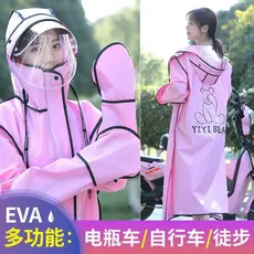 Nova capa de chuva veículo elétrico versão longa corpo inteiro à prova de chuva estilo masculino feminino único adulto a