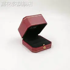 Caixa de jóias de canto redondo vermelho High-End proposta caixa de anel de diamante par caixa de anel Retro adequado pa