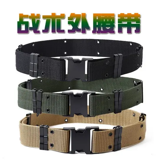 Novo estilo de liga de alumínio fivela cinto elástico masculino Casual ao ar livre macacão cinto esportes tático cinto d