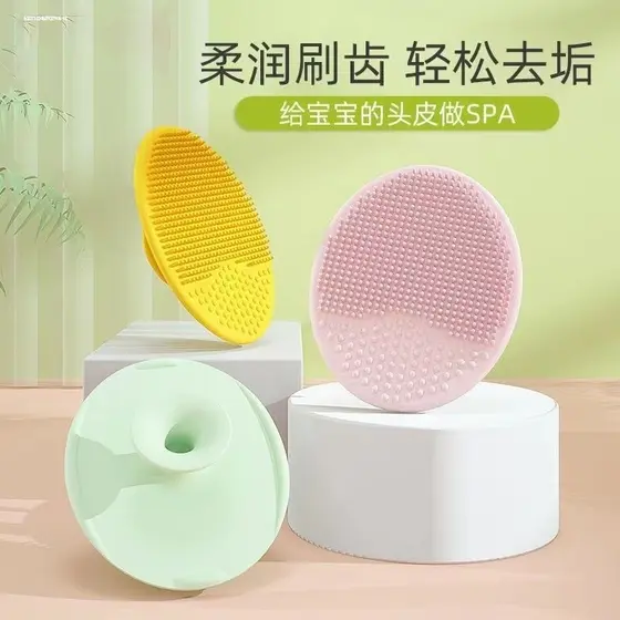 Bebê shampoo escova bebê remover cabeça escala Silicone massagem escova de banho infantil especial crianças banho shampo