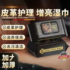 Qianhui toalhetes iluminadores para cuidados com o couro, suave, não irritante, não danos, polimento, reparação, descont