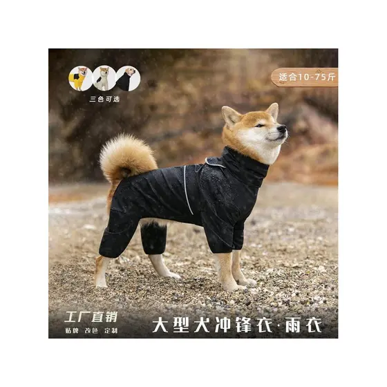 Cão médio grande capa de chuva de quatro patas resistente à sujeira jaqueta impermeável Golden Retriever Labrador Shiba