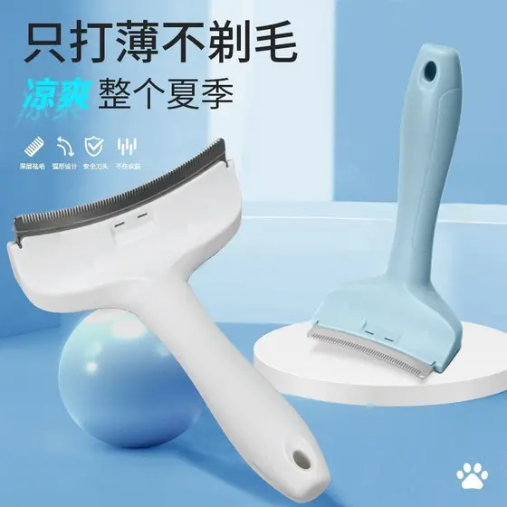 Pente mais fino para remoção de pelos de gatos, pente de dupla utilização para remoção de pelos flutuantes, cabelo curto