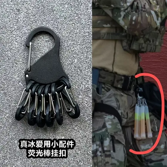 Tático Tom liga de alumínio + plástico Real gelo amor uso fluorescente vara fivela personagem anel cinto Cache molle ace