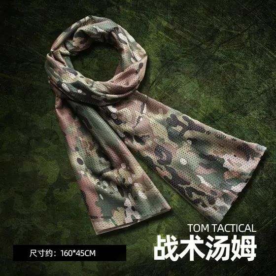 C CP camuflagem Net cachecol tático lenço quadrado Multi-terreno camuflagem lenço MC camuflagem Headscar